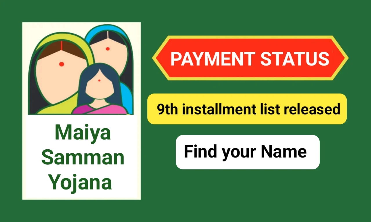 Maiya Samman Yojana 9th Payment Status Check