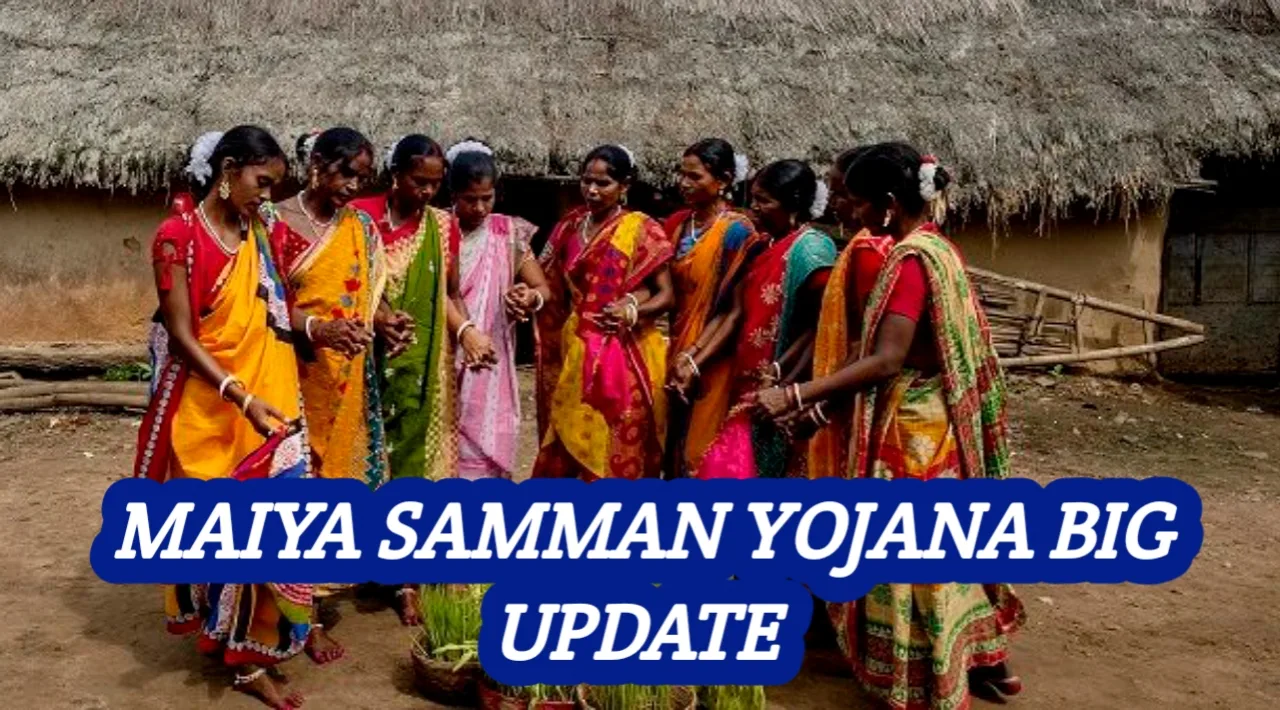 Maiya Samman Yojana Big Update