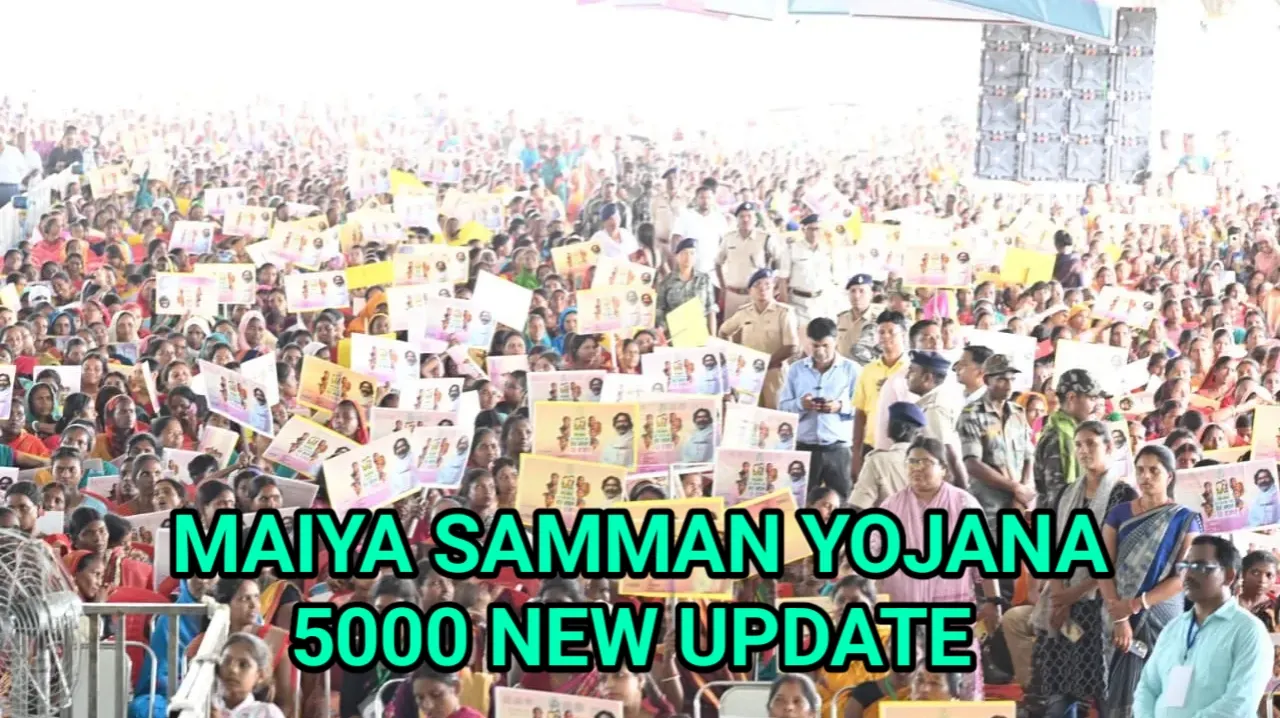 Maiya Samman Yojana 5000 New Update