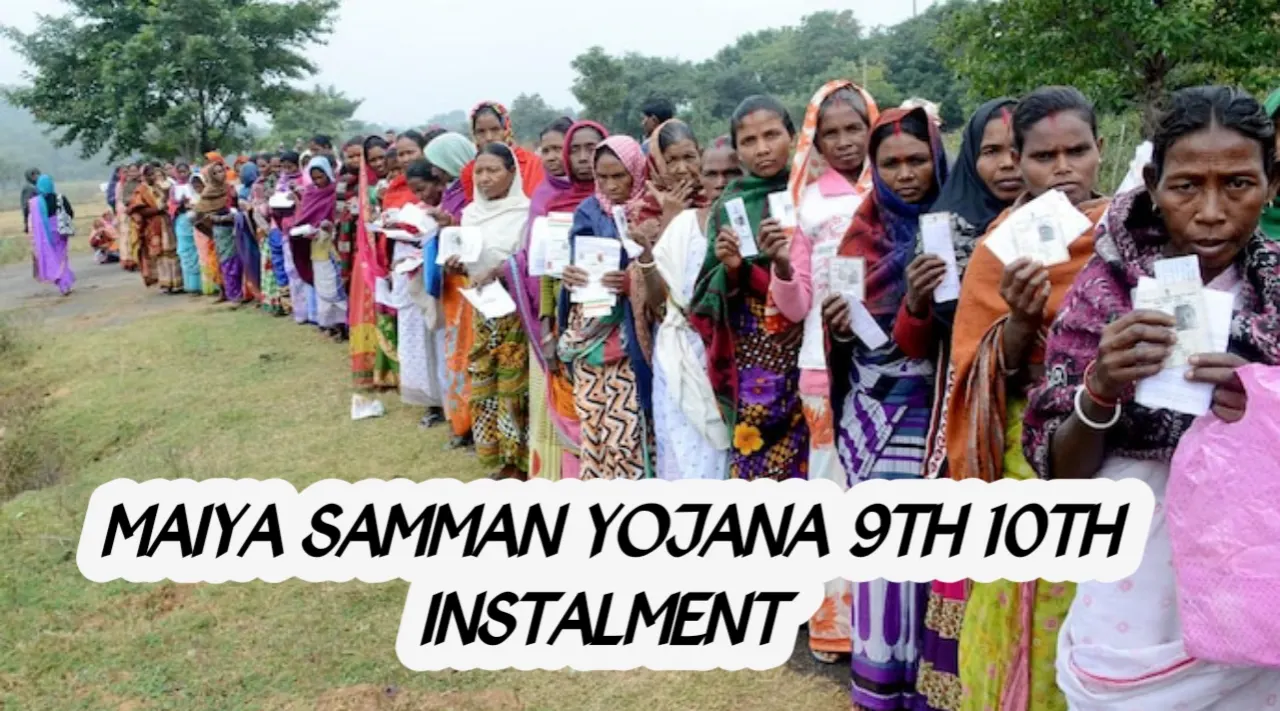 Maiya Samman Yojana 9th 10th Instalment